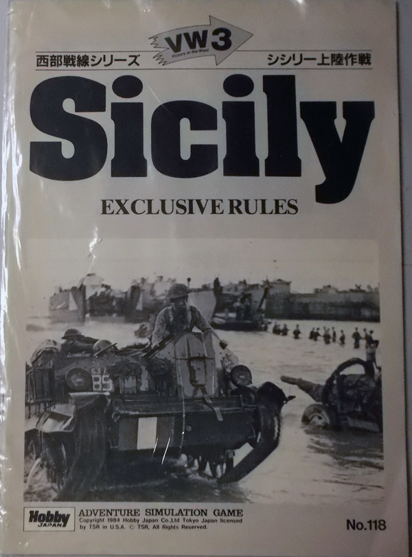 HJ/SPI/日本語ゲームルール翻訳本/西部戦線シリーズ専用ルール/シシリー上陸作戦/中古本_画像1
