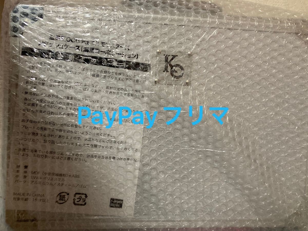 最安値に挑戦】 海馬 遊戯王 3個セット OCG ラバスト 遊戯 海馬