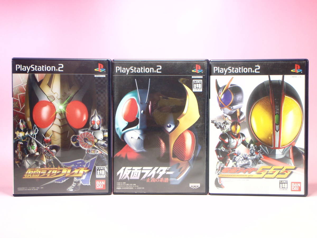 最大89%オフ! 即決 中古 3巻セット PS2 仮面ライダー 555 剣 正義の系譜 BANDAI ファイズ ブレイド アギト 1号 V3 ブラック premierseguros.com.br 最大89%オフ! 即決 中古 3巻セット PS2 仮面ライダー 555 剣 正義の系譜 BANDAI ファイズ ブレイド アギト 1号 V3 ブラック premierseguros.com.br