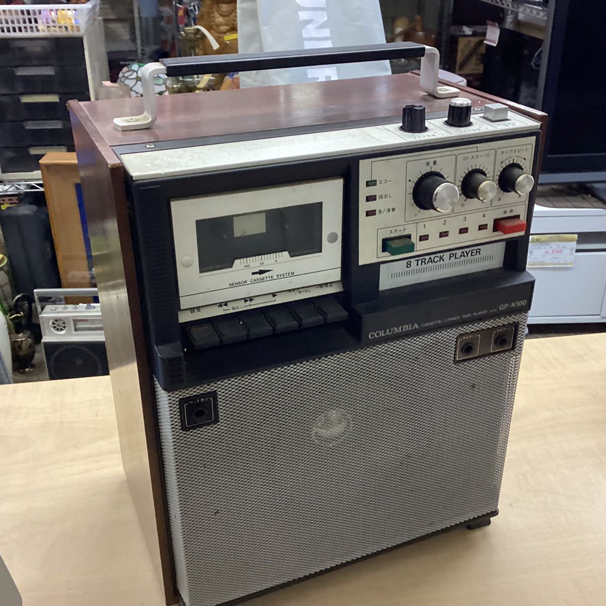 COLUMBIA コロンビア 8トラ&カセットポータブルデッキ GP-k100 ジャンク品