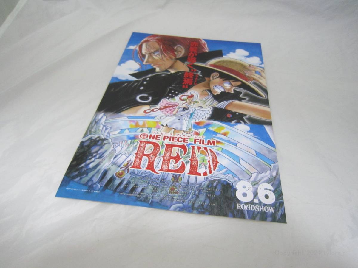 ONE PIECE FILM RED ワンピース フィルム レッド 映画 チラシ [ijc_画像3