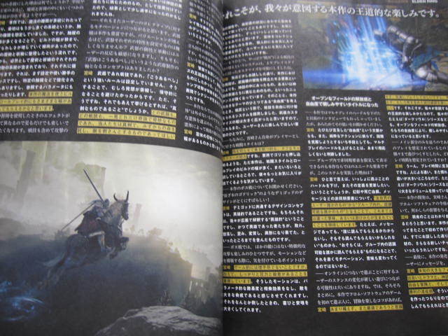 新品・未購読本　雑誌　週刊ファミ通 　ELDENRINGエルデンリング・ DARK SOULSダークソウル・パズドラ・Xbox20周年　2022年3月10日号_画像5