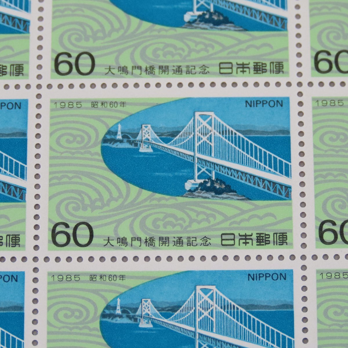 【切手0170】大鳴門橋開通記念 1985年 60円20面シート_画像3