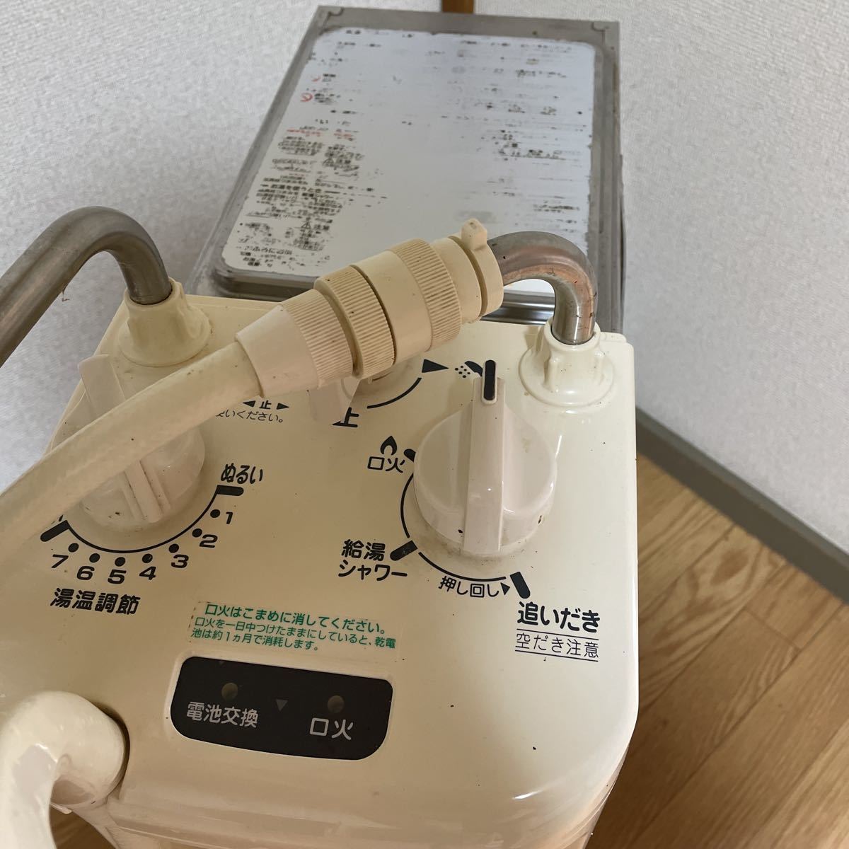 リンナイ ガス風呂釜 中古品 - その他 リンナイ ガス風呂釜 中古品 - その他