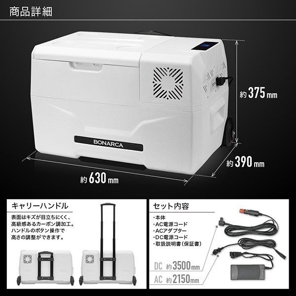 車載 冷蔵庫 冷凍庫 30L 2電源 キャリー アウトドア 自動車 トラック