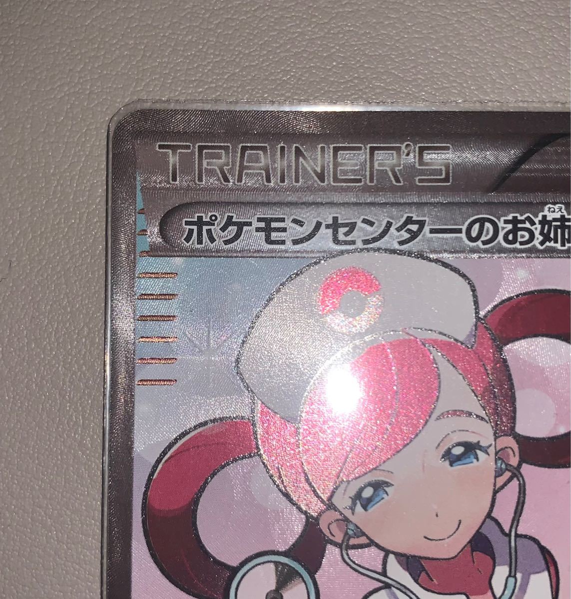 美品】 ポケモンカード ポケモンセンターのお姉さん sr bw 1ed 美品】 ポケモンカード ポケモンセンターのお姉さん sr bw 1ed