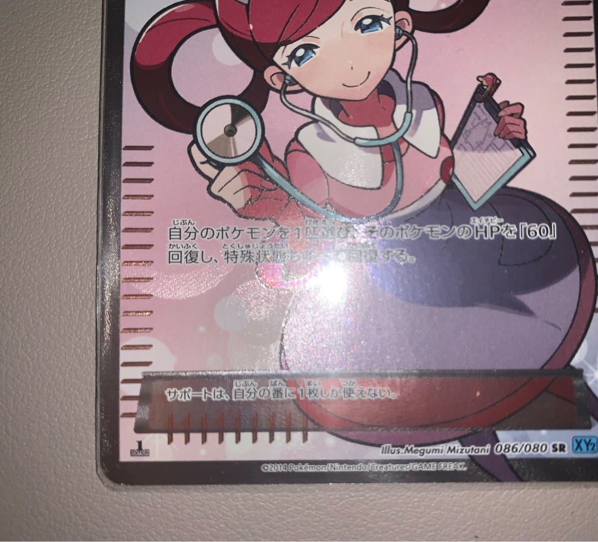 美品】 ポケモンカード ポケモンセンターのお姉さん sr bw 1ed 美品】 ポケモンカード ポケモンセンターのお姉さん sr bw 1ed