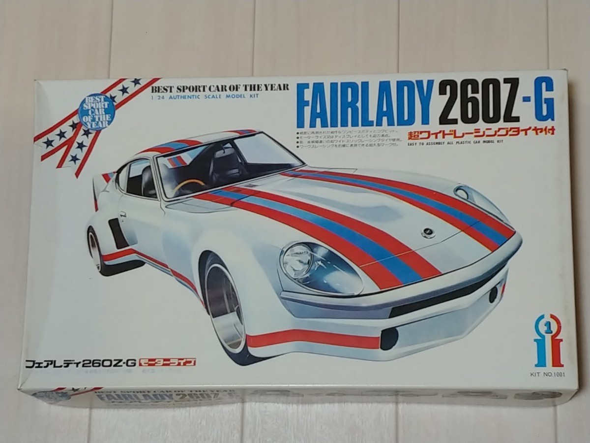 イッコー　1/24　フェアレディ260Z-G　当時物プラモ