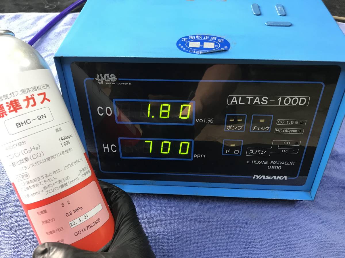 ピオニー 捕虫器 G-201 ピオニー 捕虫器 G-201