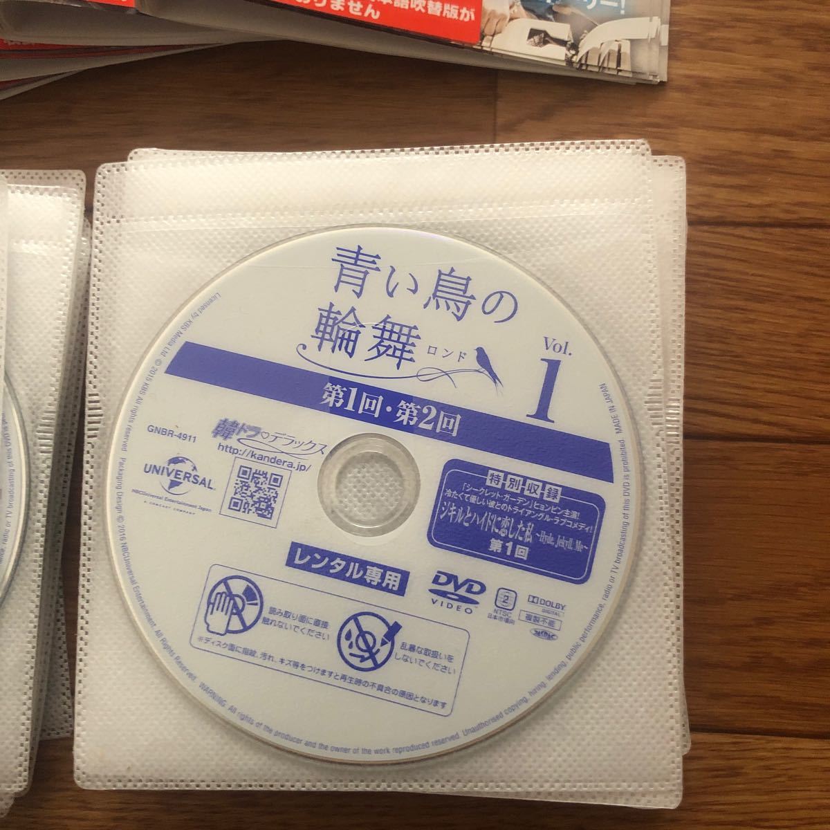 韓国ドラマ  DVD 青い鳥の輪舞 全72話 DVD 36枚 動作確認済