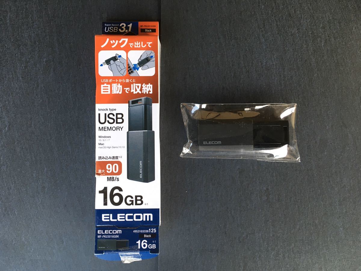 エレコム MF-PKU3016GBK [USBメモリ USB3.1（Gen1）対応 高速 ノック式 オートリターン機能付 セキュリティ 16GB ブラック] 箱破れ有未使用_画像1