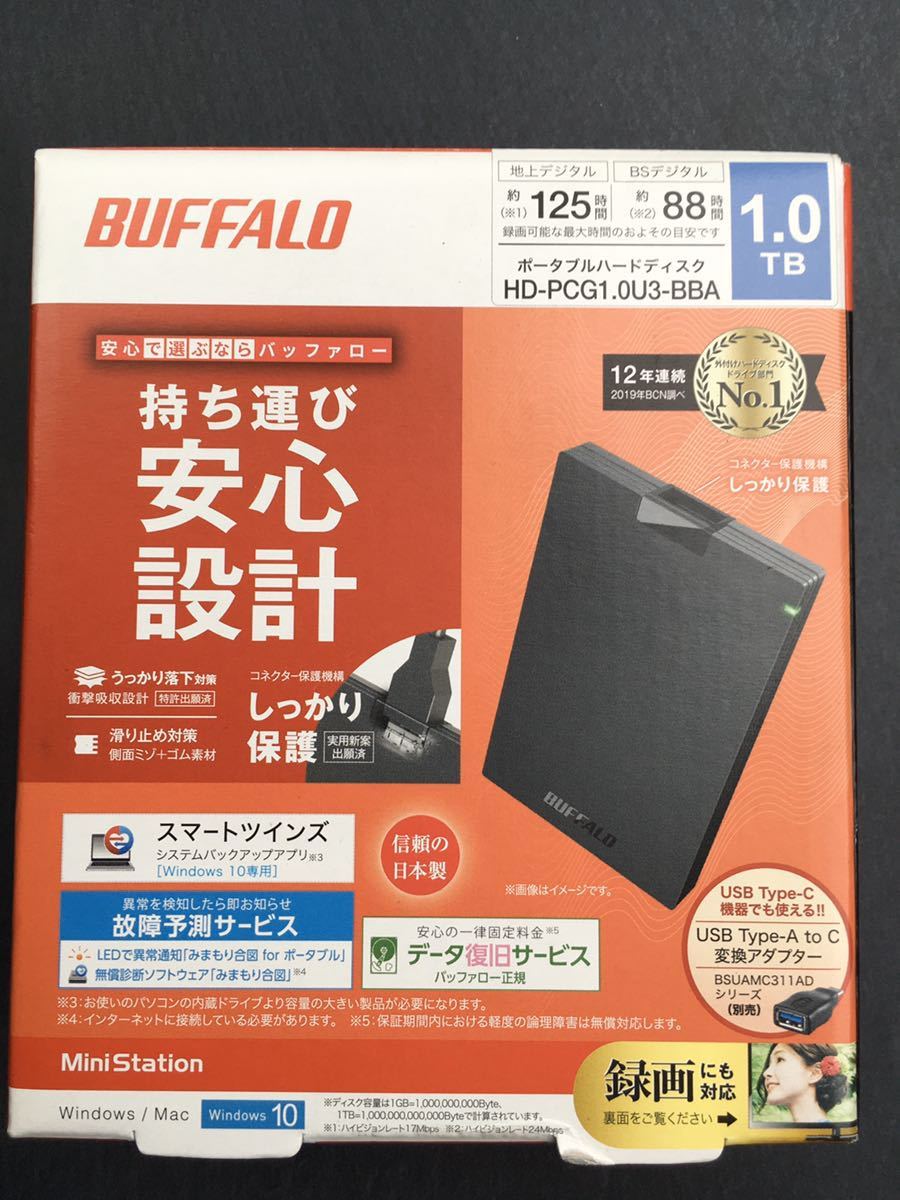 おトク バッファロー MiniStation HD-PCG1.0U3-BBA USB3.1 Gen.1 対応