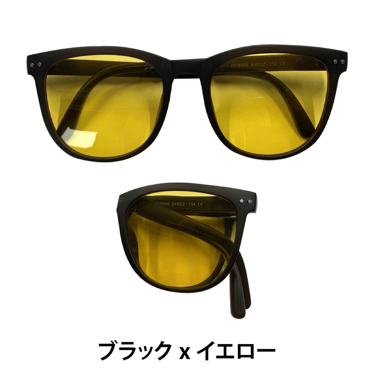 名入れ無料】 サングラス メガネ 眼鏡 レディース 黄色 メンズ サングラス メガネ 眼鏡 レディース 黄色 メンズ