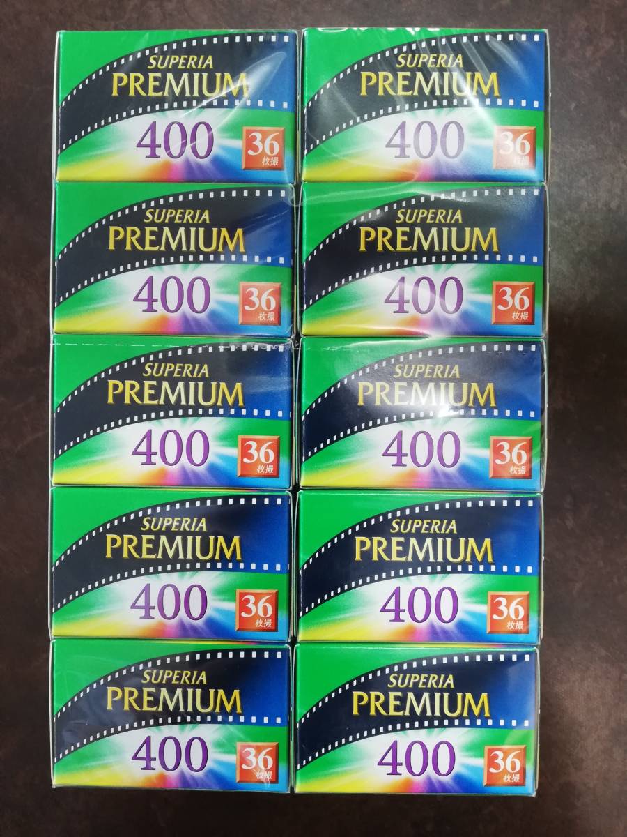 即決10本価格☆新品☆36枚撮 FUJIFILM カラーネガフイルム フジカラー