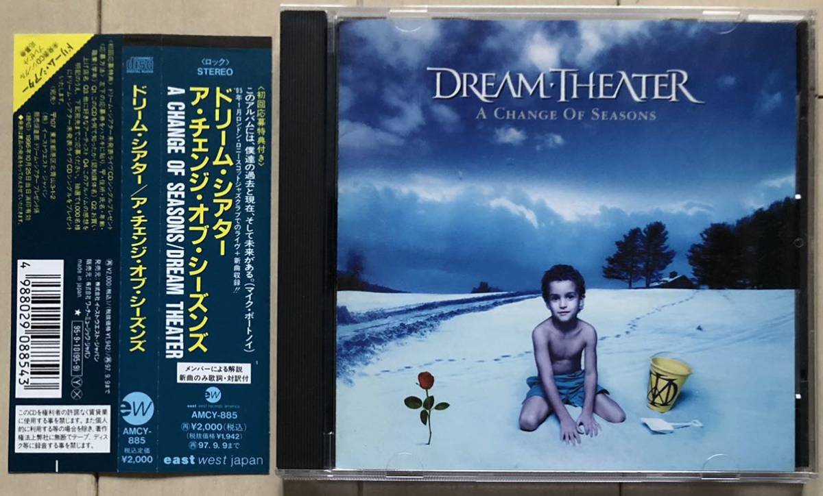 CDアルバム Dream theater（ドリーム・シアター）/ A Change of Seasons（ア・チェンジ・オブ・シーズンズ）国内盤帯付き