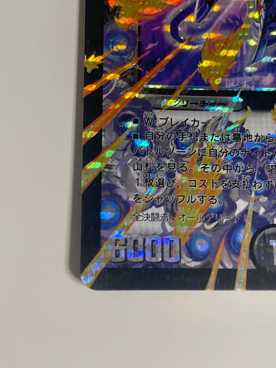 デュエマ 邪眼皇アレクサンドルIII世 初期 シークレット|Yahoo デュエマ 邪眼皇アレクサンドルIII世 初期 シークレット|Yahoo