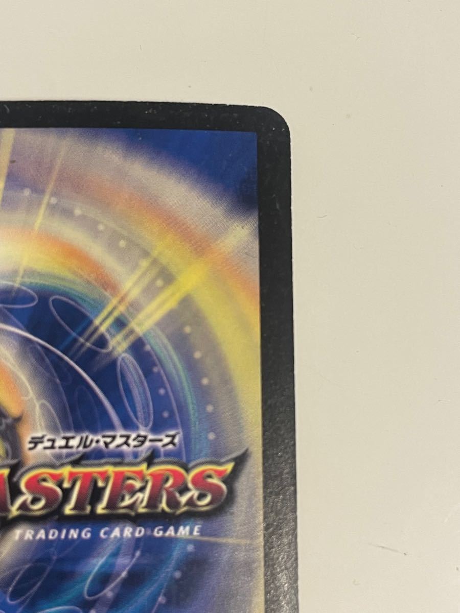 デュエマ 邪眼皇アレクサンドルIII世 初期 シークレット|Yahoo デュエマ 邪眼皇アレクサンドルIII世 初期 シークレット|Yahoo