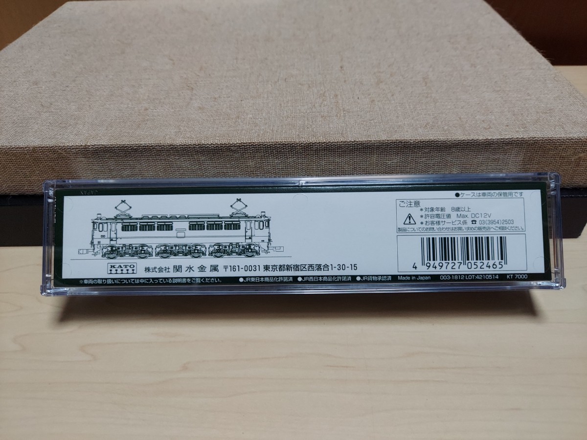 EF65 1000 後期形 未使用新品 KATO 関水金属 カトー 品番 3061-1 EF65 1000 後期形 未使用新品 KATO 関水金属 カトー 品番 3061-1