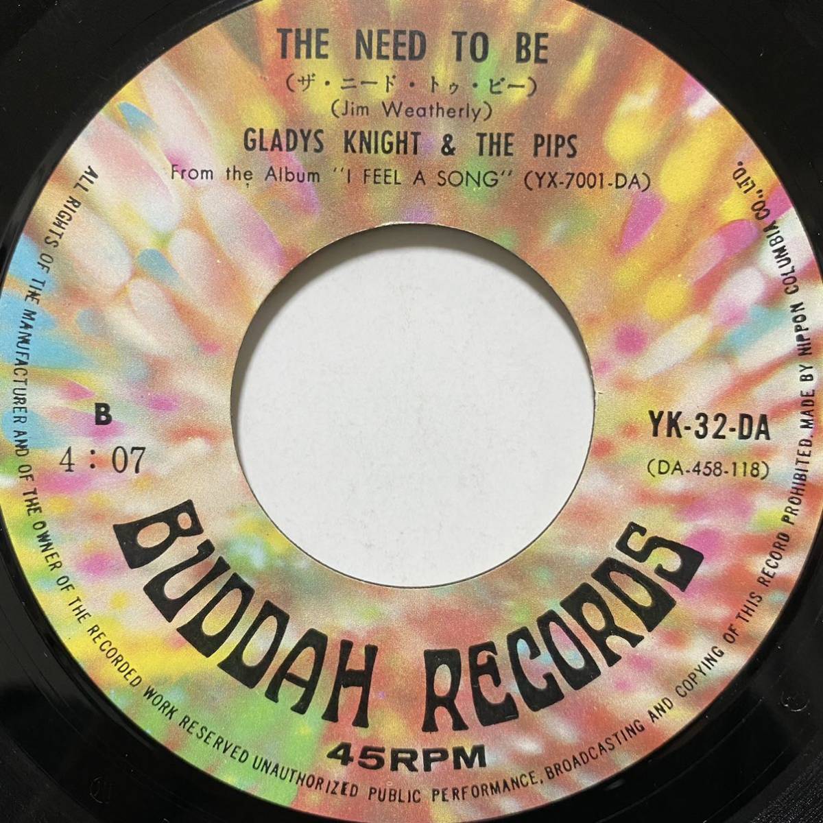 GLADYS KNIGHT & THE PIPS THE WAY WE WERE TRY TO REMEMBER 追憶 THE NEED TO BE 7inch 7インチ EP 国内盤 WU TANG CLAN LAURYN HILL ネタ_画像3