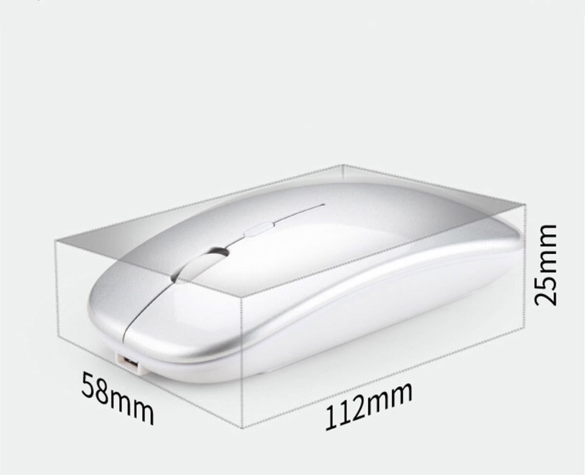 usb充電式　ワイヤレスマウス Bluetooth 無線マウス 静音 ワイヤレス Wireless ブルートゥース　白 シルバー