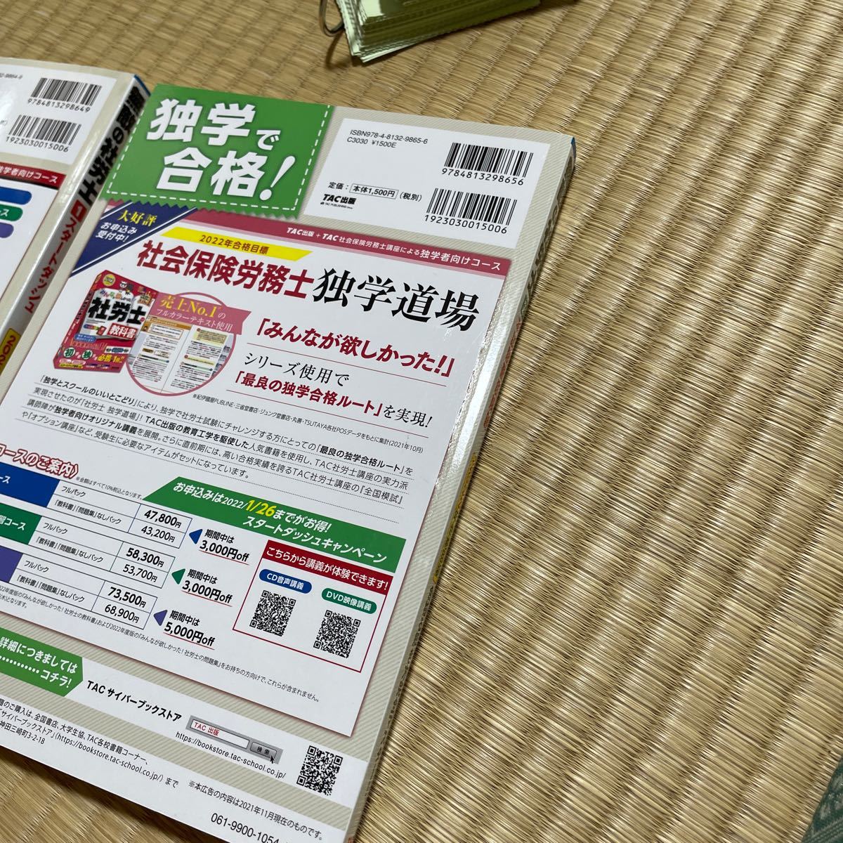 写真講座DVDテキスト本各3巻セット - www.humanbiolife.com 写真講座DVDテキスト本各3巻セット - www.humanbiolife.com