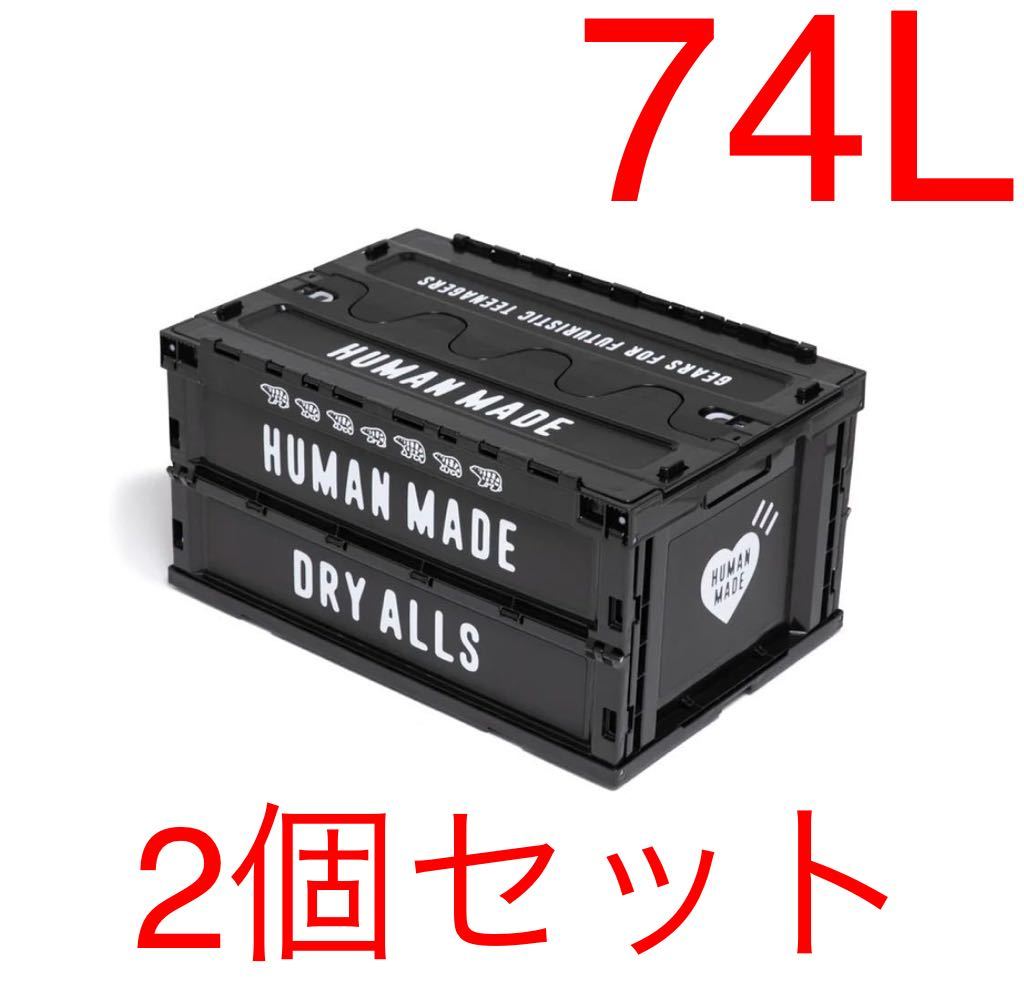 タンブラー HUMAN MADE - HUMAN MADE ヒューマンメイド 小物の通販 by