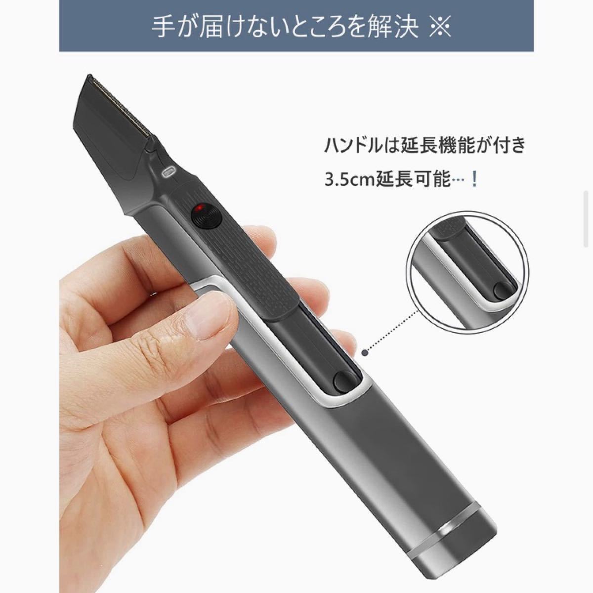 【チタントリマー】 ボディシェーバー メンズ 電動 バリカン USB充電