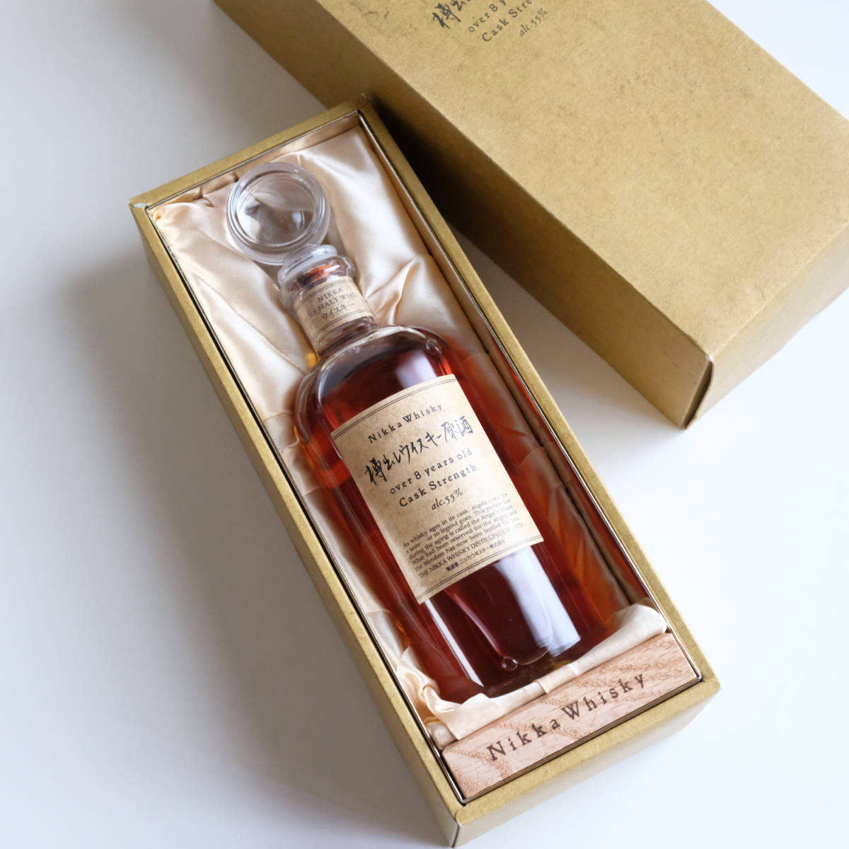 ニッカウイスキー 蔵出しウイスキー原酒 55% 500ml 未開栓 Nikka Whisky ニッカウヰスキー株式会社