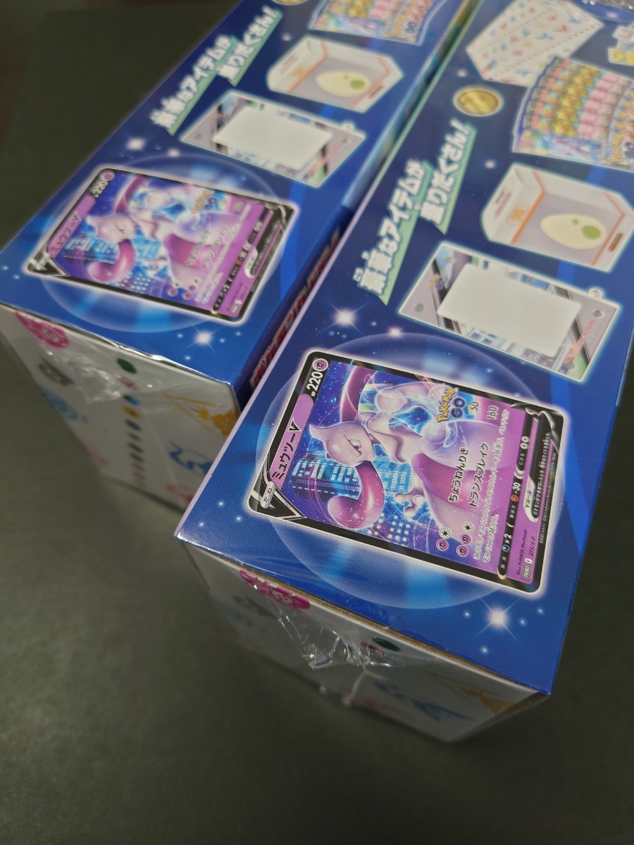 ポケモンカード ポケカ ポケモンGO スペシャルセット 未開封 シュリンク付 ２BOXセット Pokemon GO プロモ