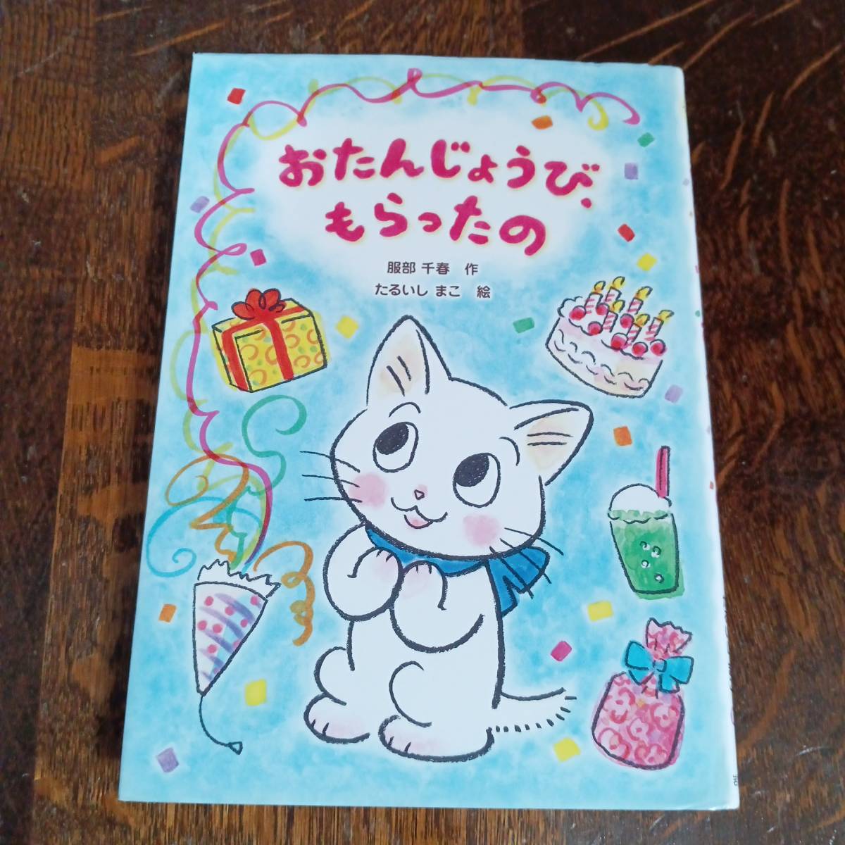 item_image_1