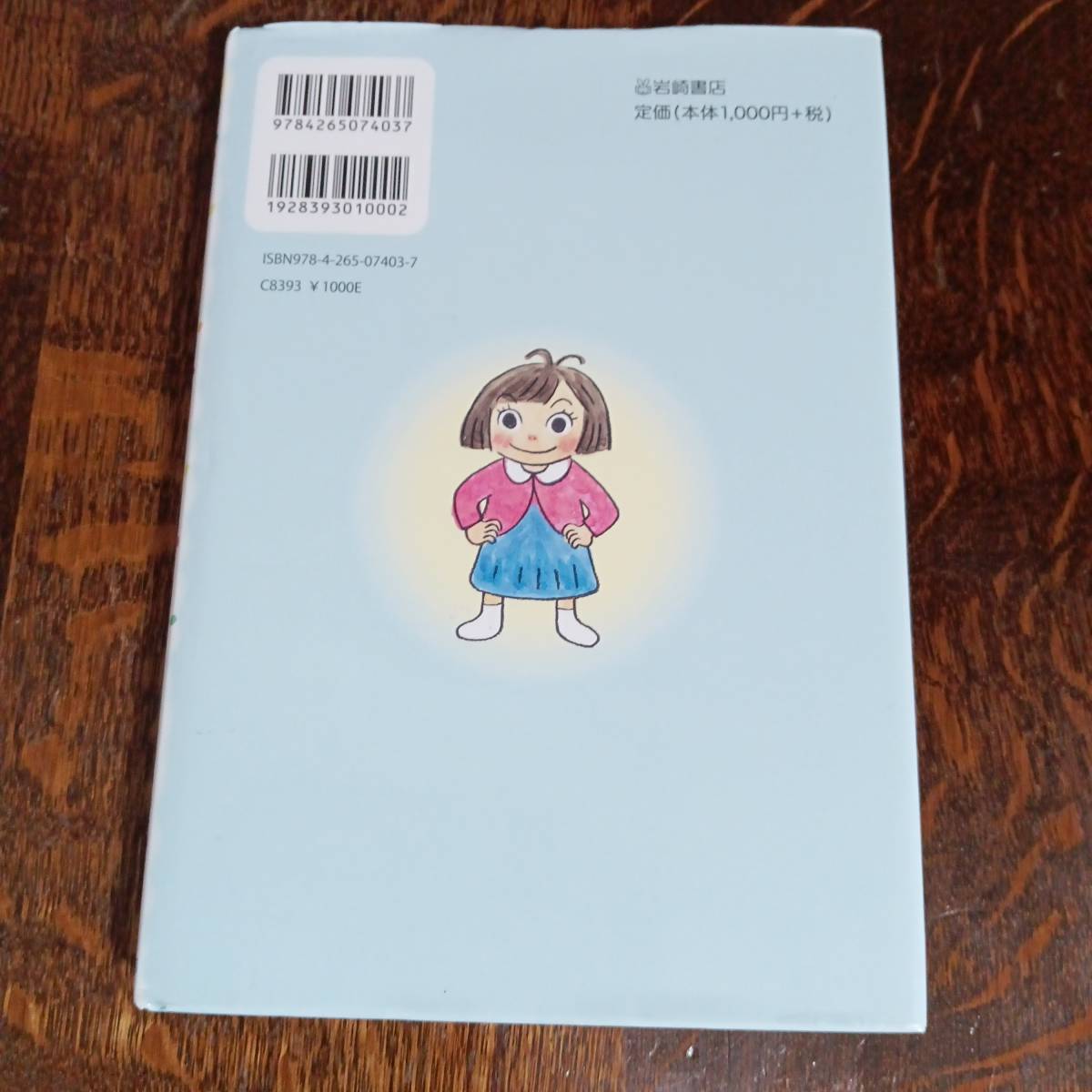 item_image_5