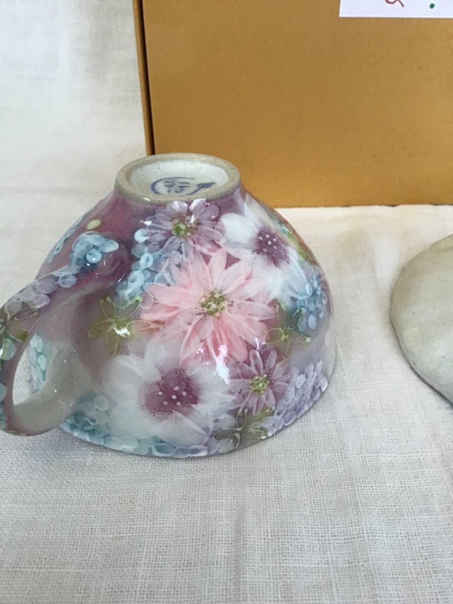 工房ゆずりは 瀬戸焼 食器 カップ&ソーサー 色彩花 ティーカップ 工房ゆずりは 瀬戸焼 食器 カップ&ソーサー 色彩花 ティーカップ