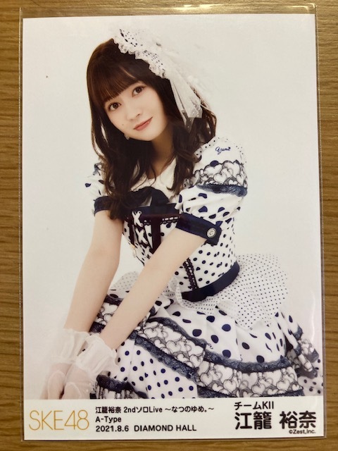SKE48 松井珠理奈 石田安奈 江籠 裕奈 ポスター marz.jp