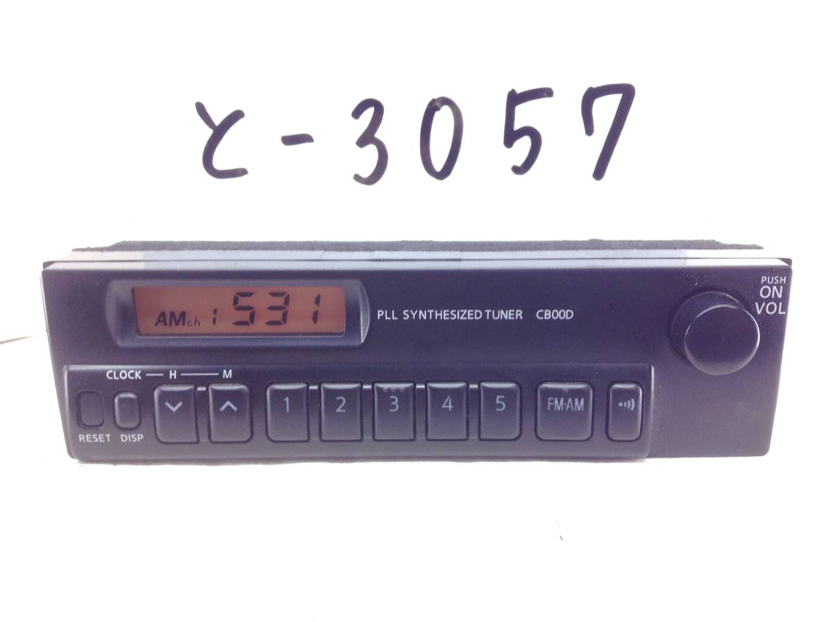 日産　CB00D / RP-9436P-A / 28013 JJ00A　ADバン 等 AM/FMラジオ　即決　保障付 と-3057_画像1