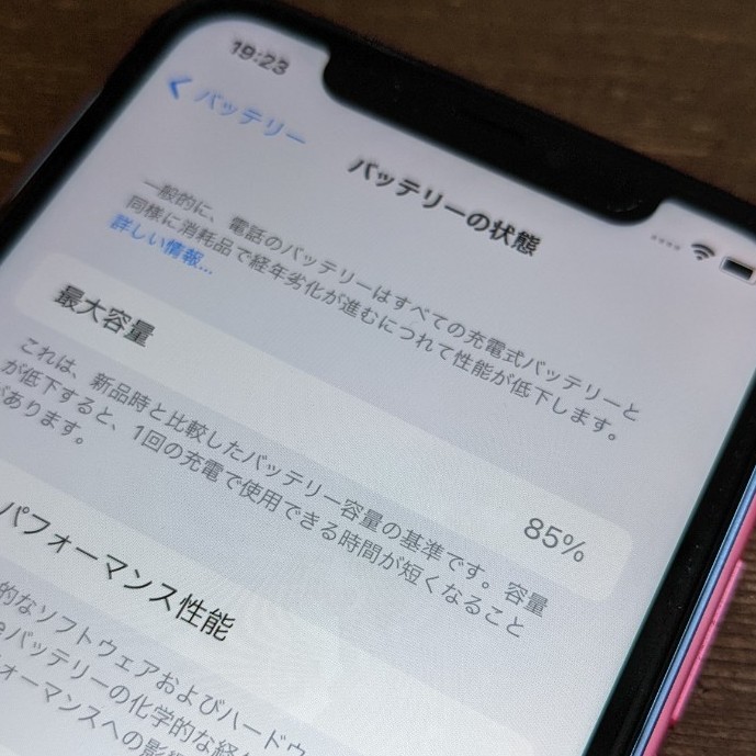 iPhone 11 128GB (PRODUCT) RED SIMフリー www.falmouthhomes.com