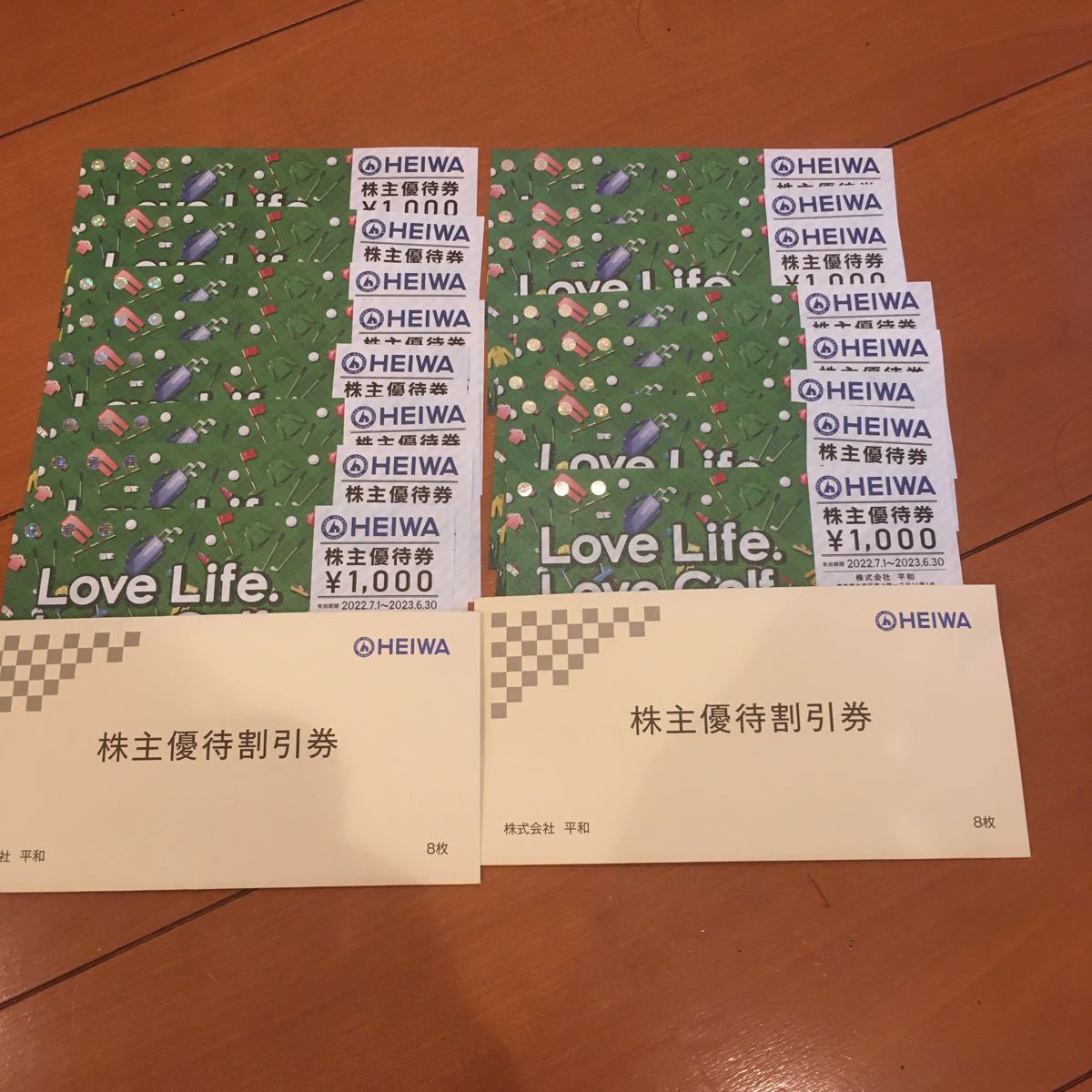 内祝い 平和 株主優待withGolf 割引券Cool Cart 無料券 2セット