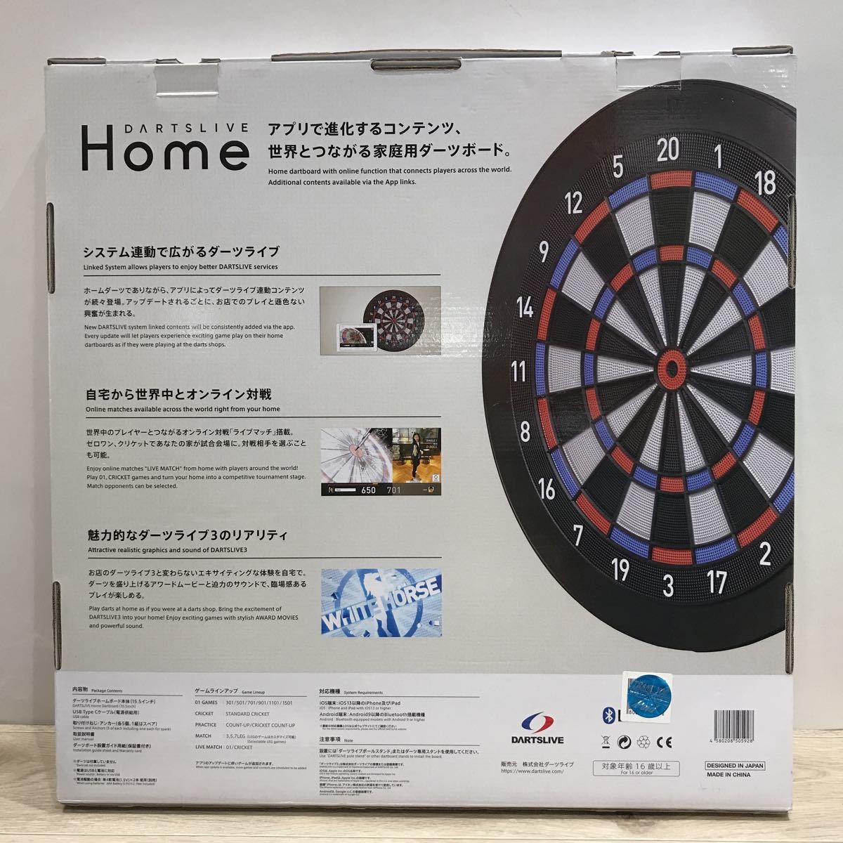 Dettagli dell'articolo 185 D 1円〜 DARTSLIVE ダーツ ライブ ホーム