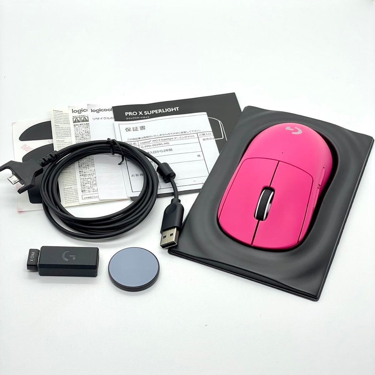 Logicool G PRO X SUPERLIGHT ワイヤレス ゲーミング マウス Logicool G PRO X SUPERLIGHT ワイヤレス ゲーミング マウス