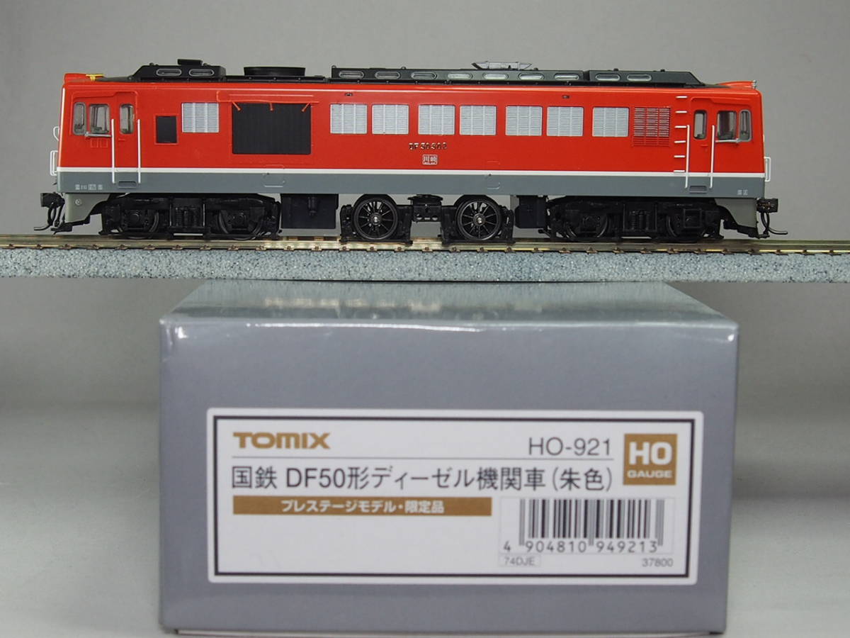 プレステー ヤフオク! - トミックス 国鉄DF50形ディーゼル機関車