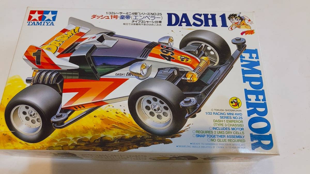 タミヤ 1/32 レーサーミニ四駆 :ダッシュ1号 皇帝(エンペラー) タイプ3