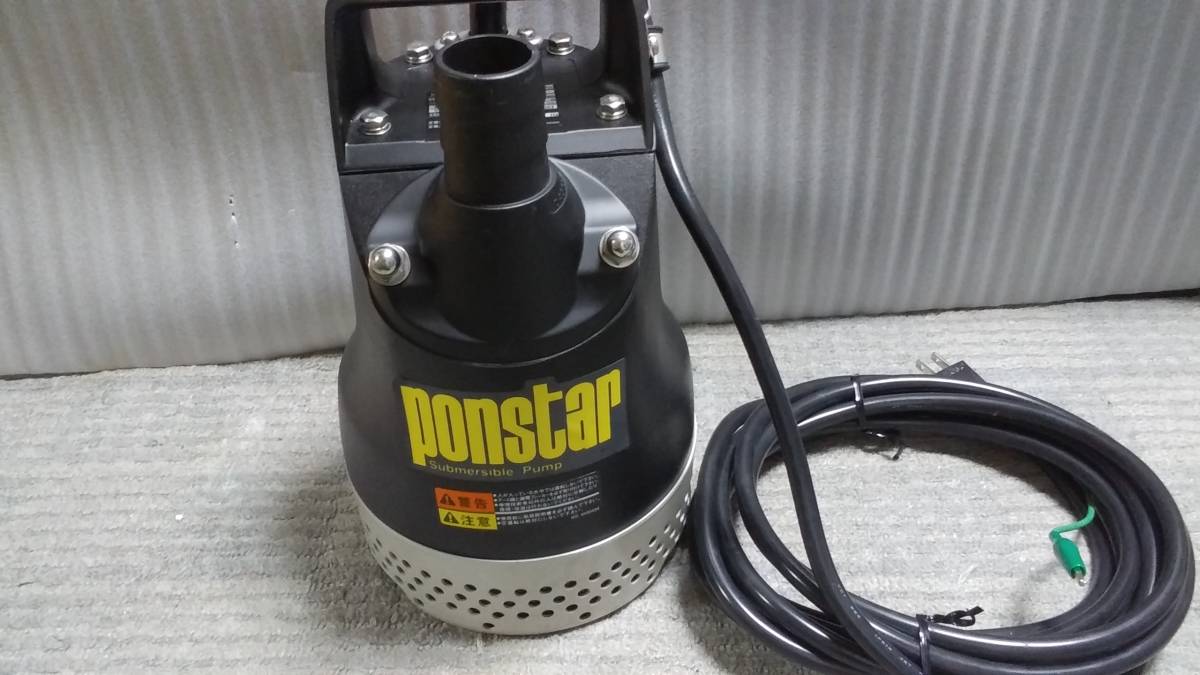 工進 汚水用水中ポンプ ポンスターPX-640 60Hz 未使用保管品 動作確認済み