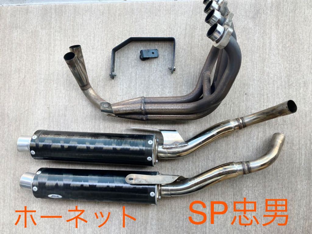 ホーネット250 SP忠男2本出しマフラー - オートバイ ホーネット250 SP忠男2本出しマフラー - オートバイ
