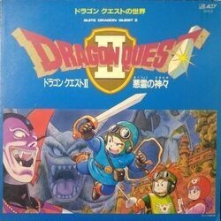 O.S.T. （すぎやまこういち） / DRAGON QUEST II （ドラゴン クエスト II 悪霊の神々） (LP)_画像1