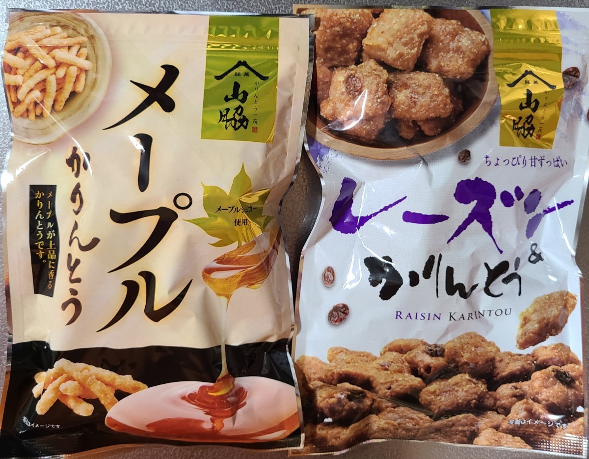 Paypayフリマ レーズンかりんとう メープルかりんとう Paypayフリマ レーズンかりんとう メープルかりんとう