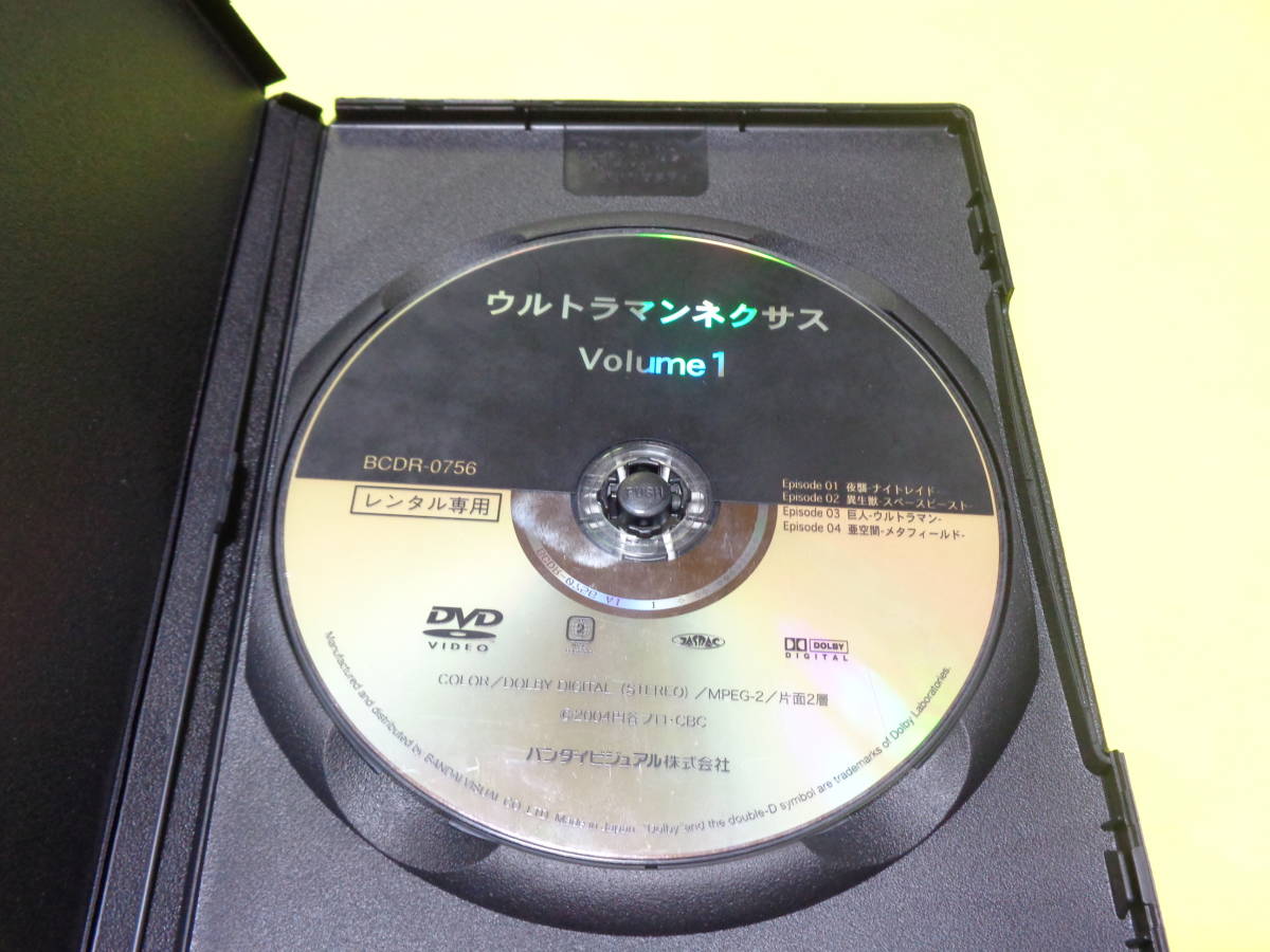 をお手頃な ウルトラマンネクサス 1~10　DVD 完結セット アニメ