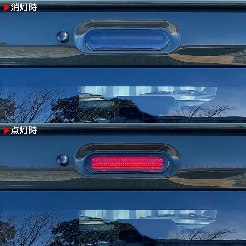 ワゴンRスマイル MX81S/MX91S LED ハイマウント ストップランプ スモークレンズ ブレーキランプ ライト ライトバー カスタム パーツ SUZUKI_画像3
