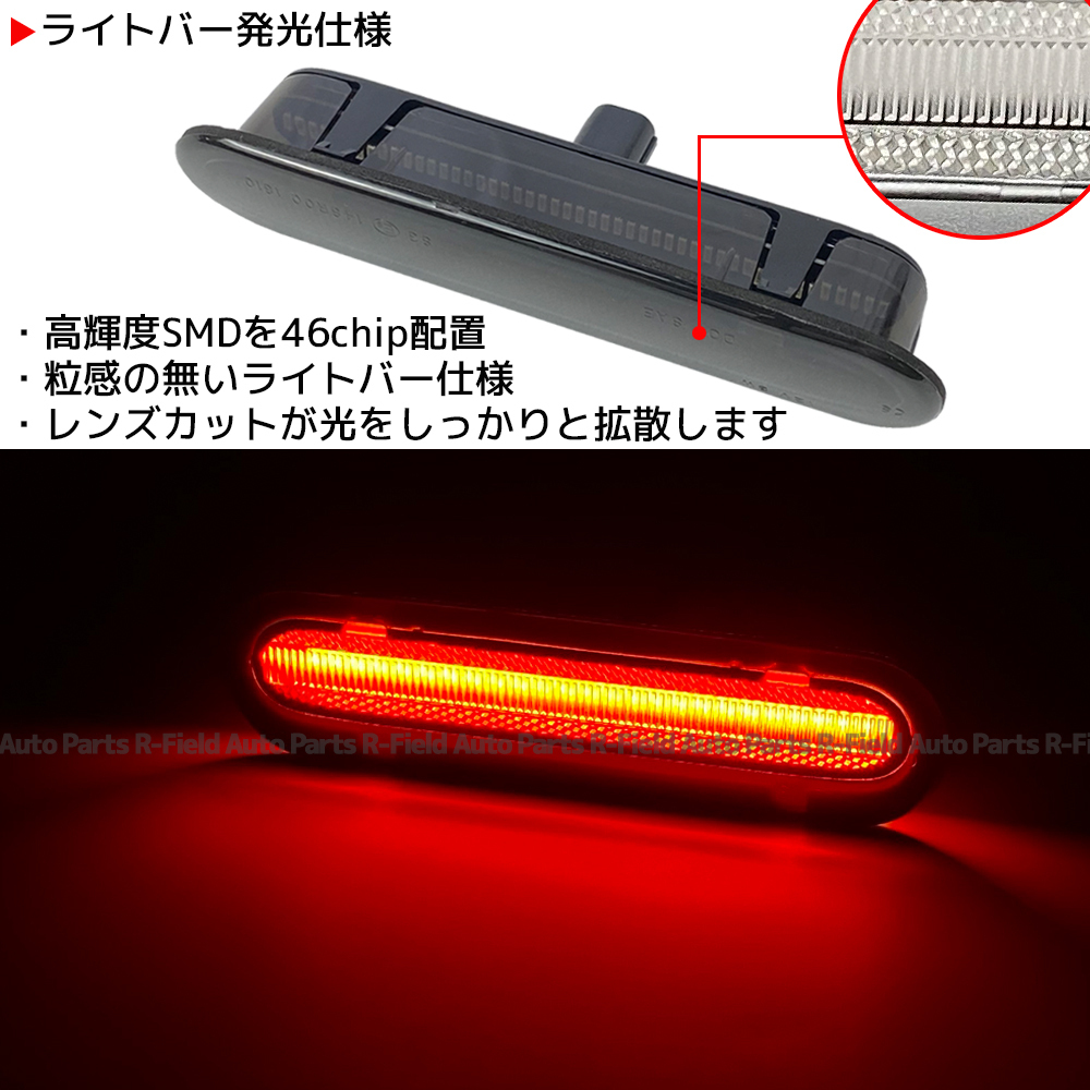 ラパン HE33S LED ハイマウント ストップランプ スモークレンズ ブレーキランプ ライト ライトバー カスタム パーツ SUZUKI_画像2