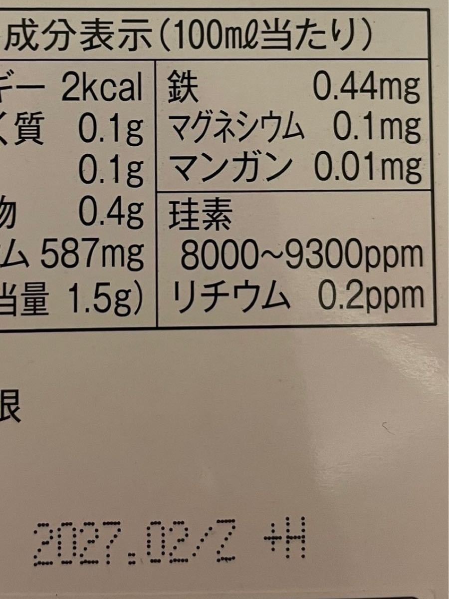 即購入ok 〉umo500ml濃縮溶液 ウモ ２０本セット｜PayPayフリマ