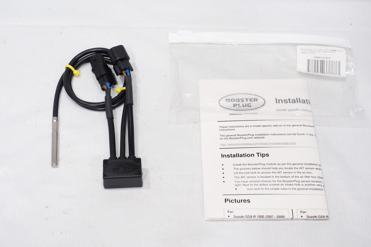 新品 BoosterPlug GSX-S1000 ('15-20) ブースタープラグ 燃調コントローラー サブコン GSX-S1000F
