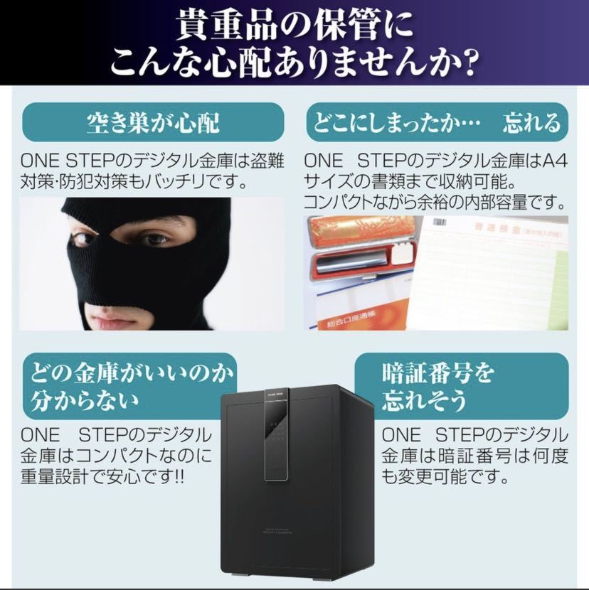 お得】 金庫 小型 セキュリティーボックス 家庭用 テンキー 防犯金庫